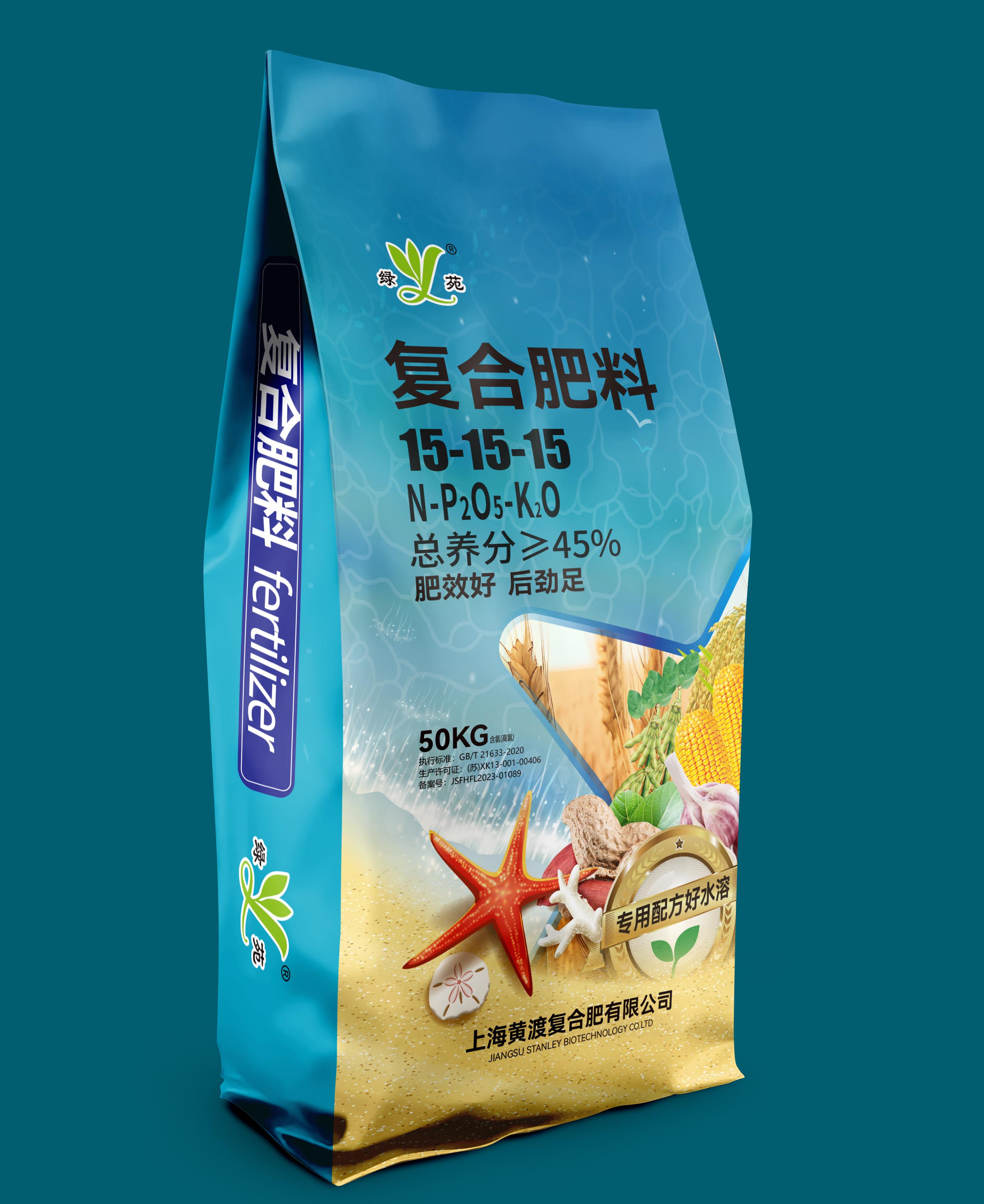 復合肥料15-15-15